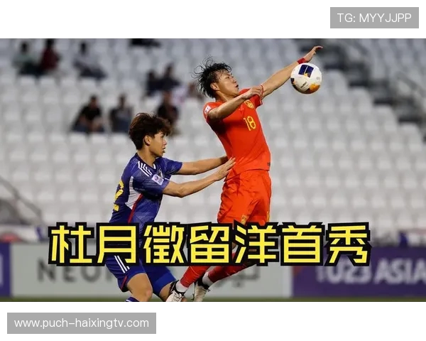 杜月徵股四头肌轻微撕裂预计缺席2至3周球队伤病困扰加剧